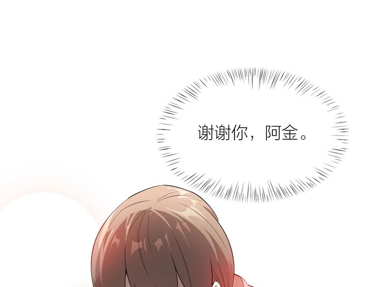 第1+2+3话 特殊的客人257