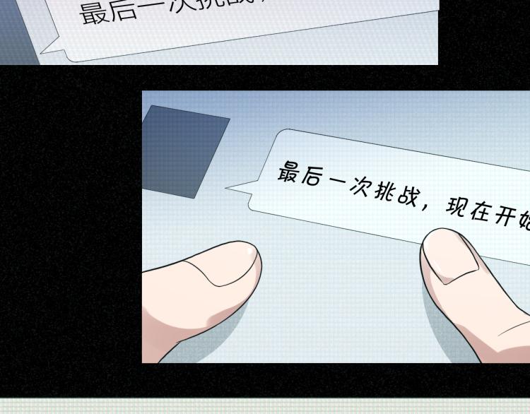 第21话 迷惘的少年6