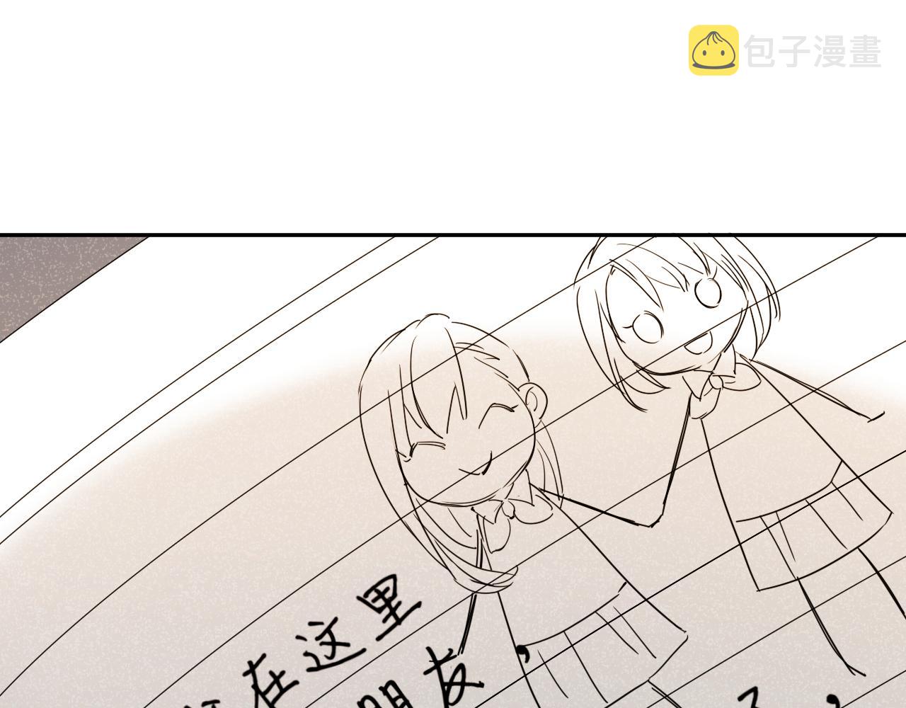 第33话 日记本里的心事85