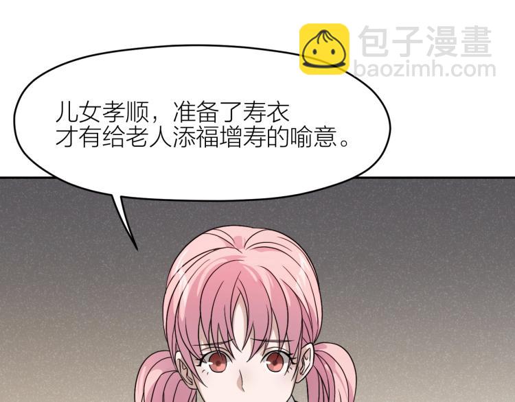 第17话 珍贵的礼物15