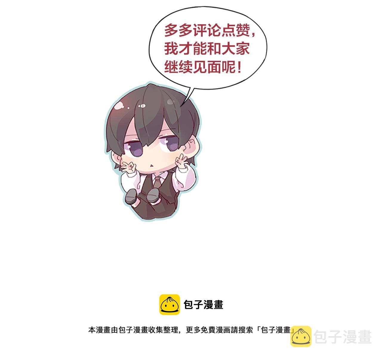 第43话 父亲死亡的真相96