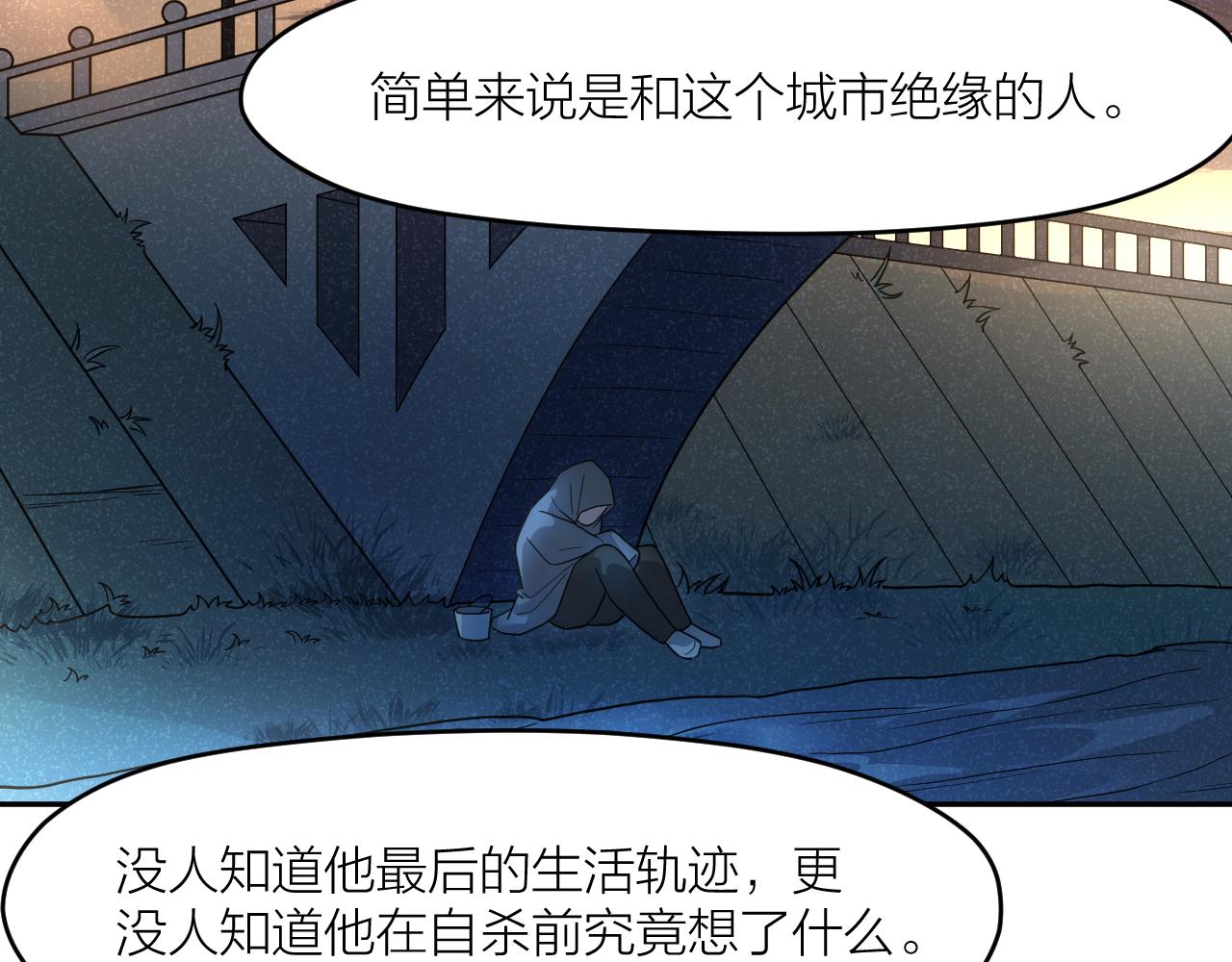 第三十七话  义务入殓师46