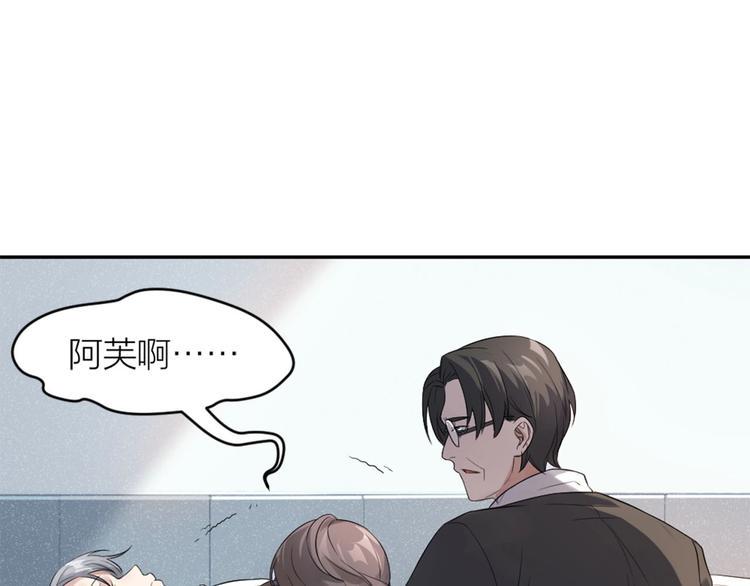 第7话 痛苦的眼泪11