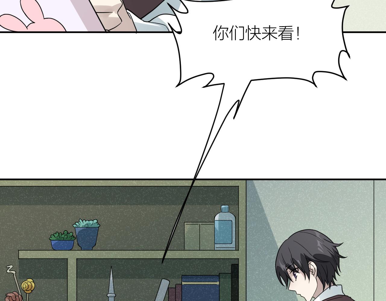 第41话 证人11