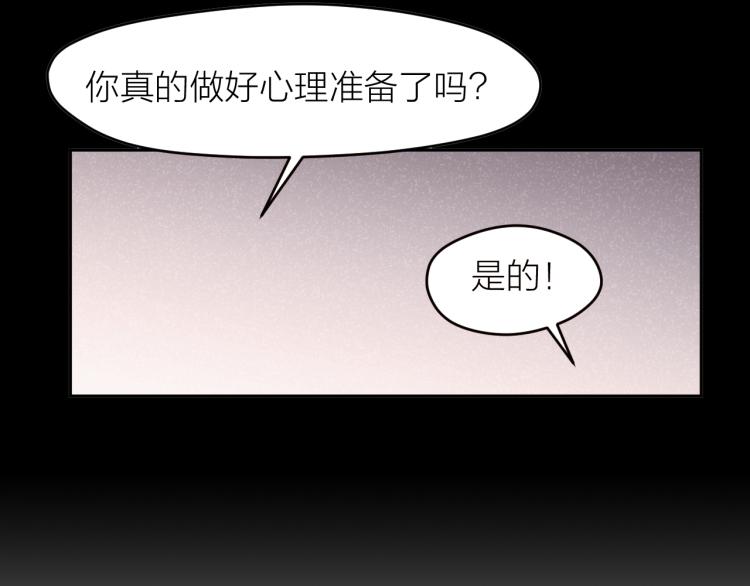 第24话 入殓师的婚礼52