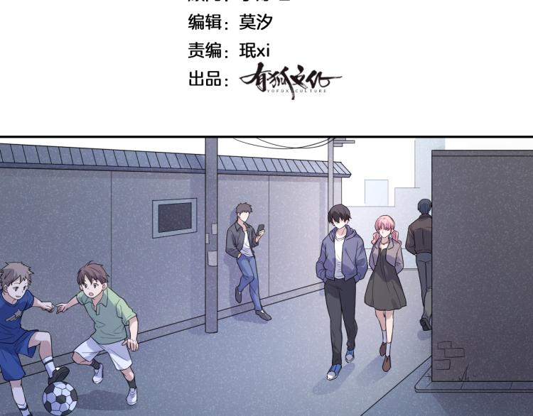 第29话 过分的惩罚2
