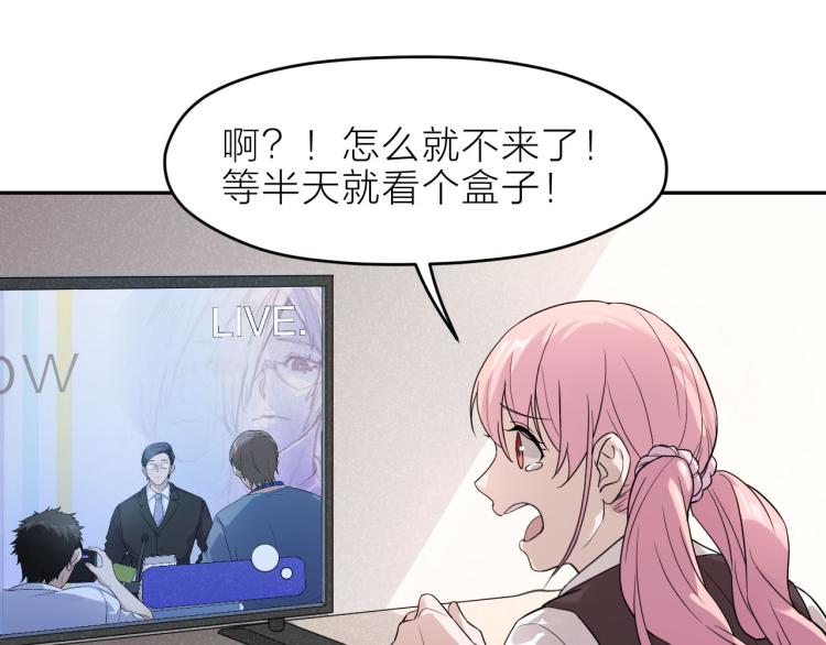 第27话 彩虹歌手12