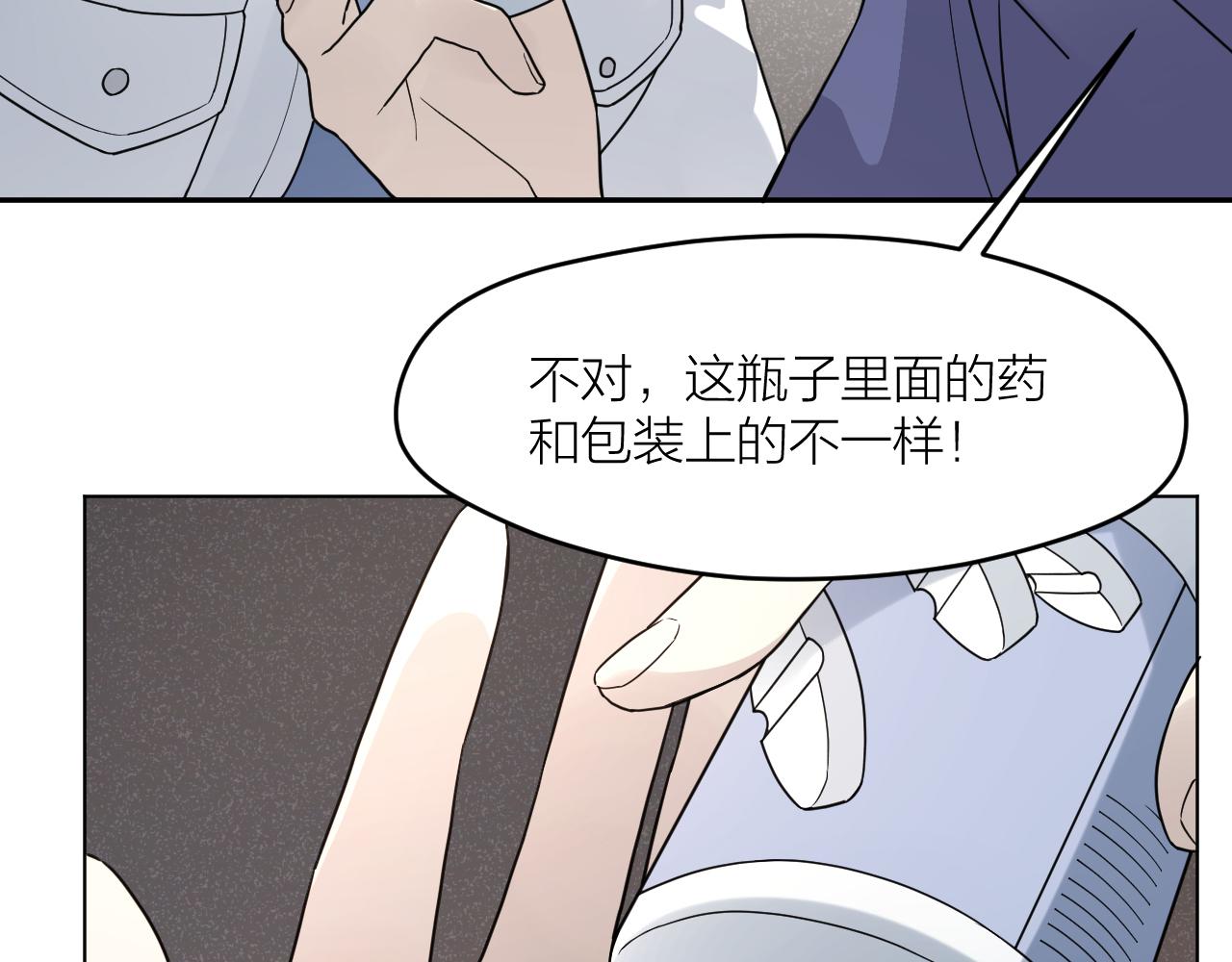 第41话 证人41