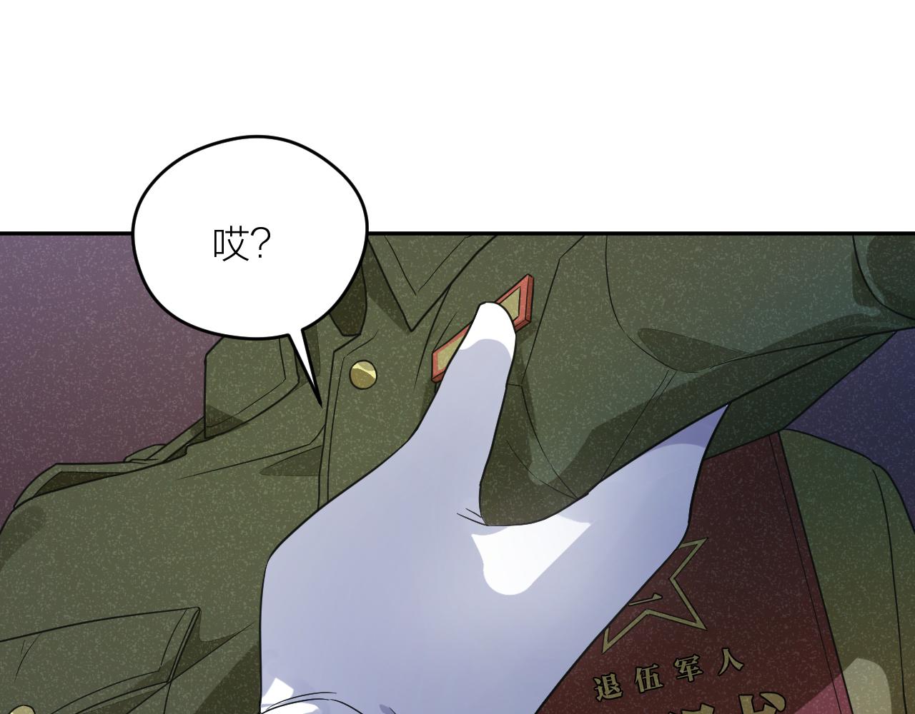 第40话 军人的坚守4