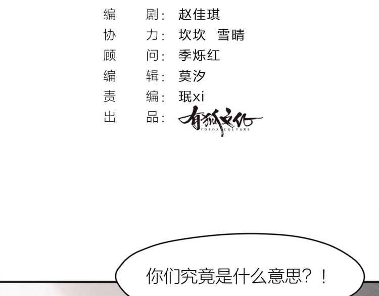 第9话 痛心2