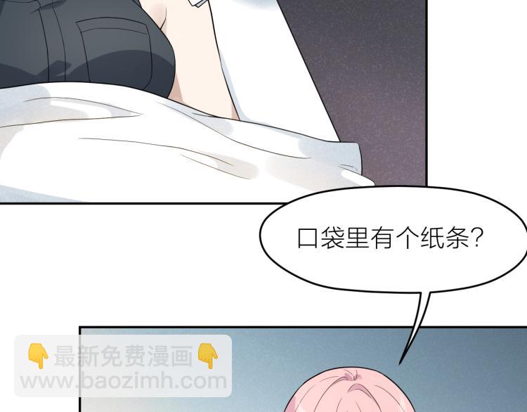 第27话 彩虹歌手28