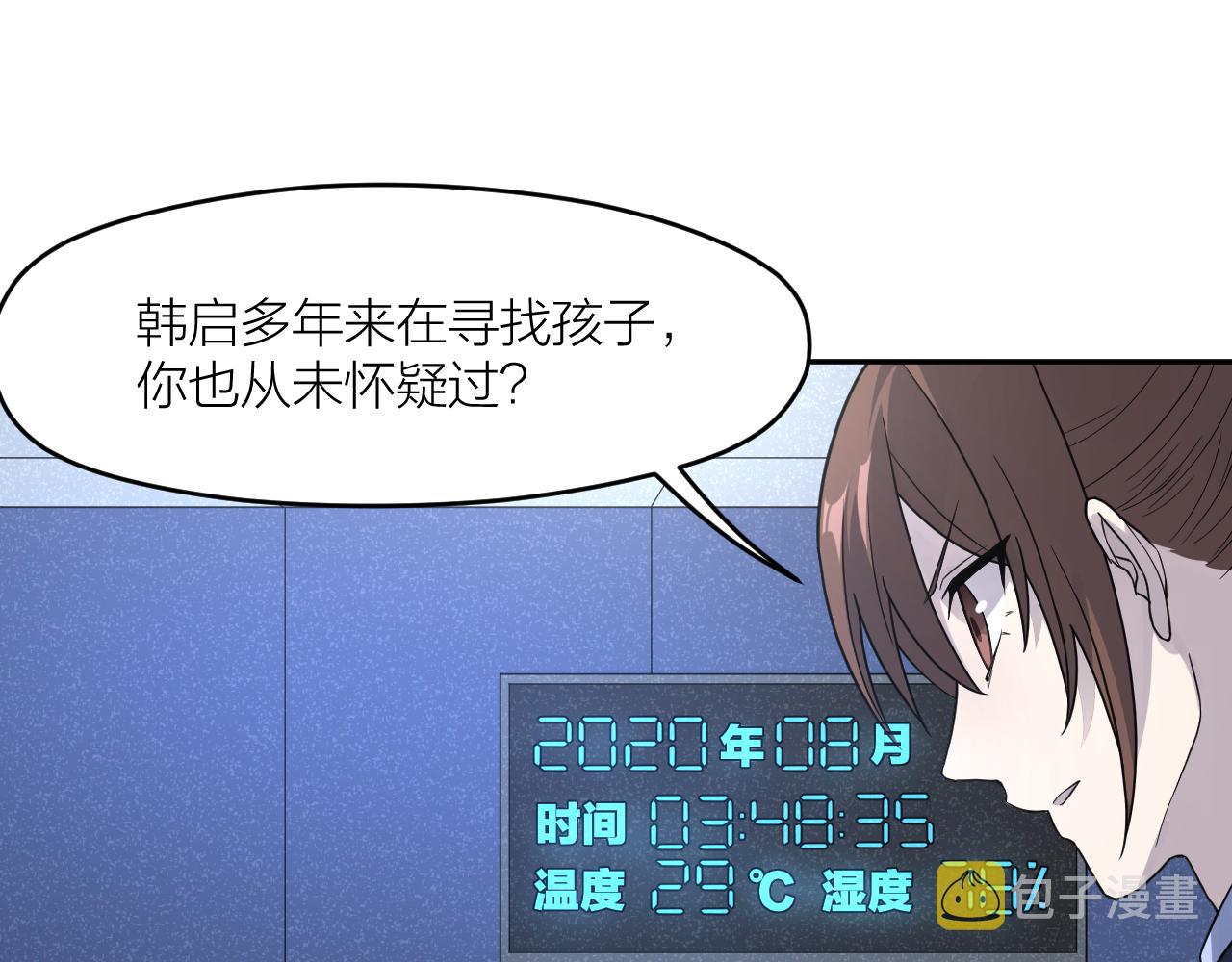 完结篇 我们是入殓师31
