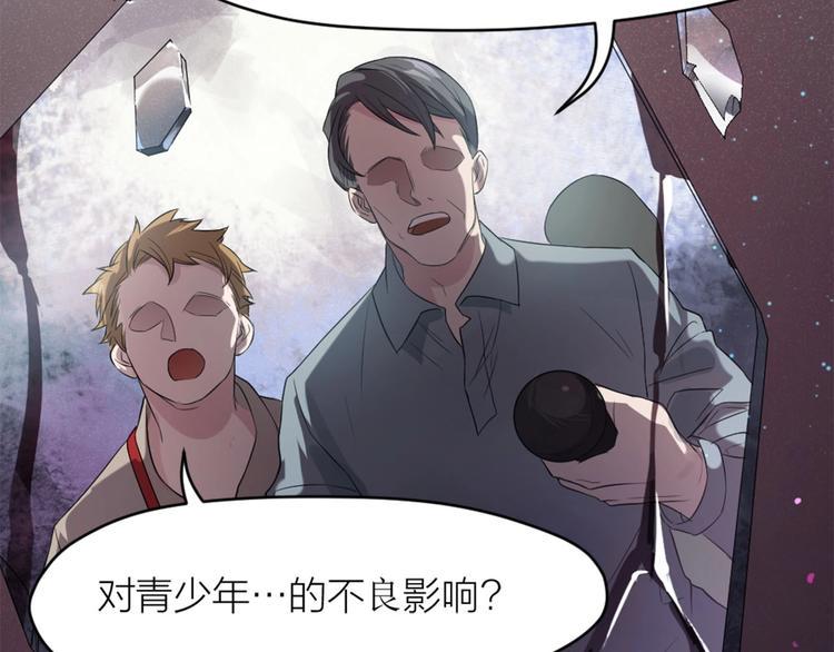 第7话 痛苦的眼泪15