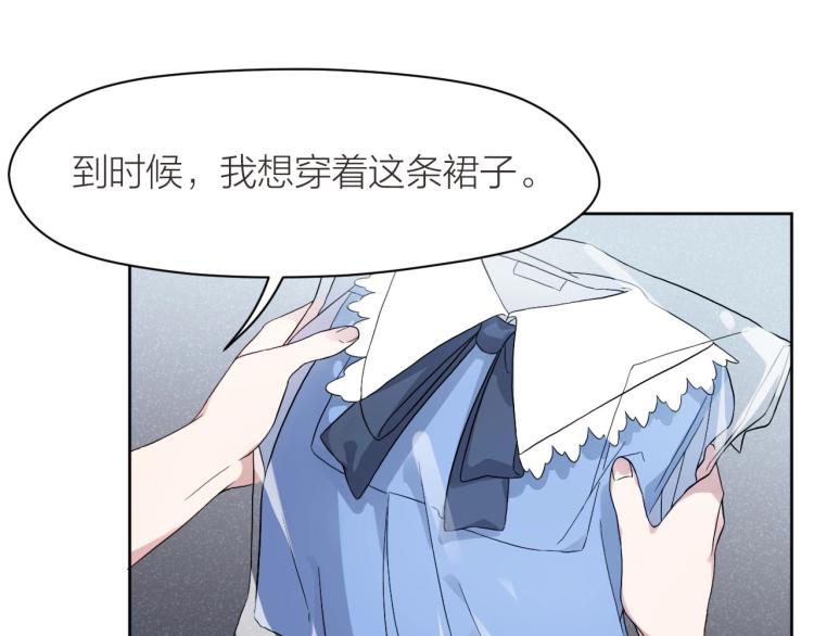 第10话 自己的葬礼53
