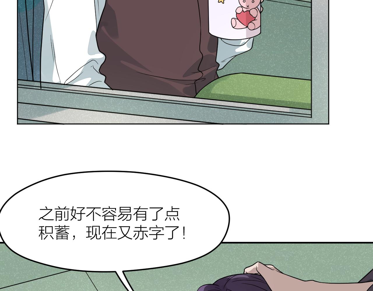第41话 证人7