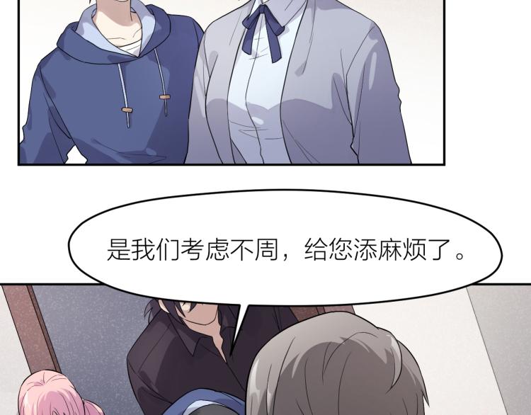 第24话 入殓师的婚礼46