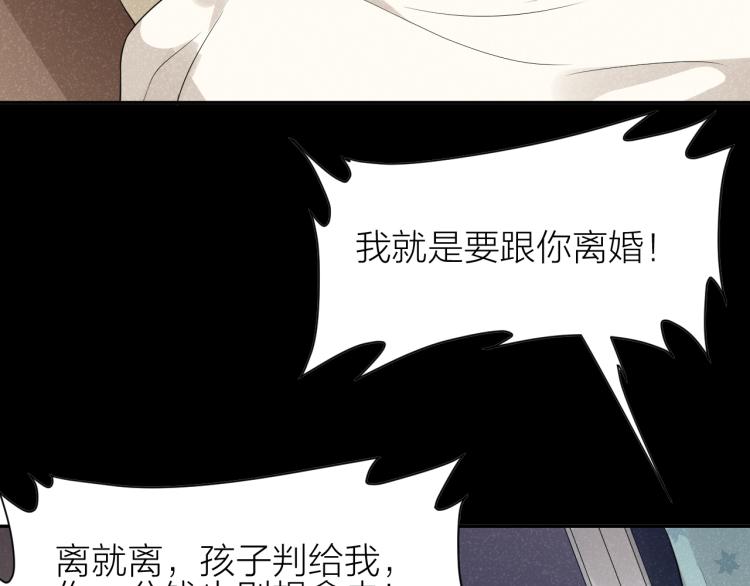 第21话 迷惘的少年50
