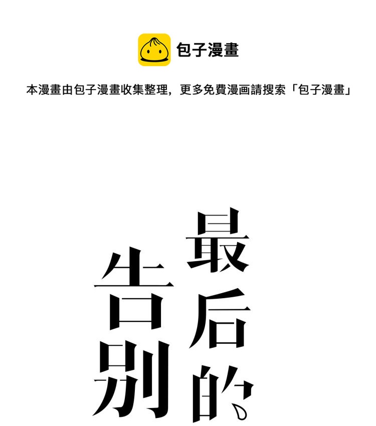 第18话 小姐姐真好看~0