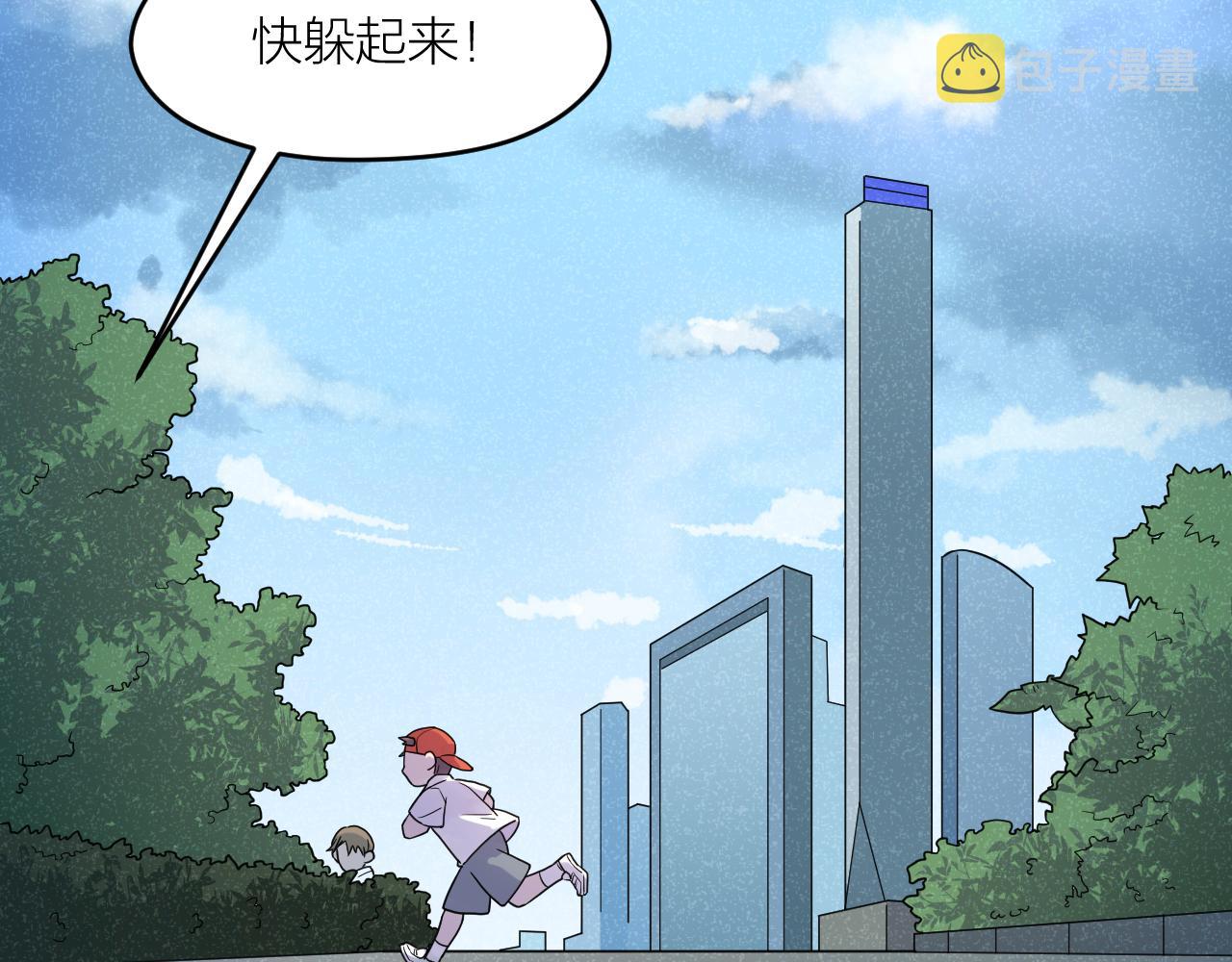 第39话 勋章3