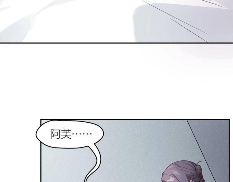 第7话 痛苦的眼泪9