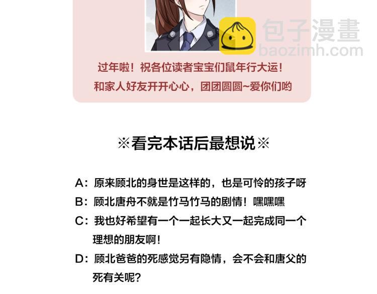 番外134