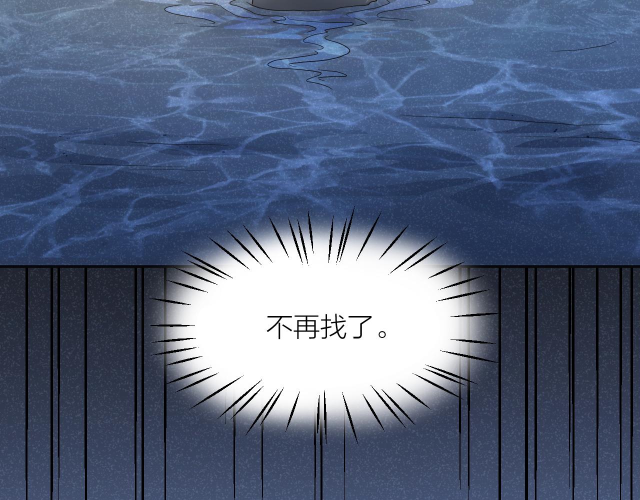 第38话 永远的遗憾50