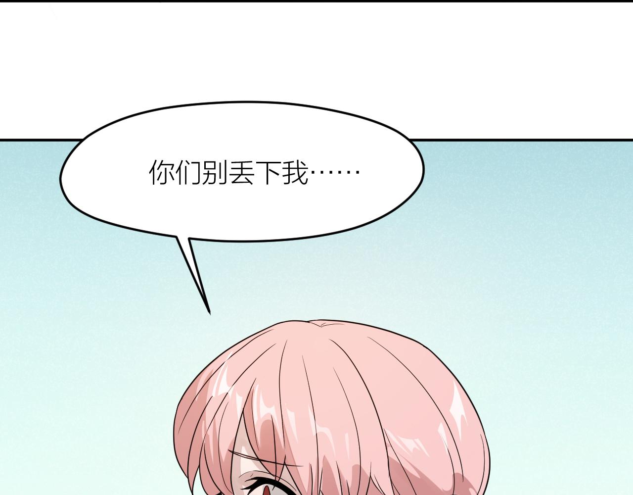 第36话 不祥的梦13