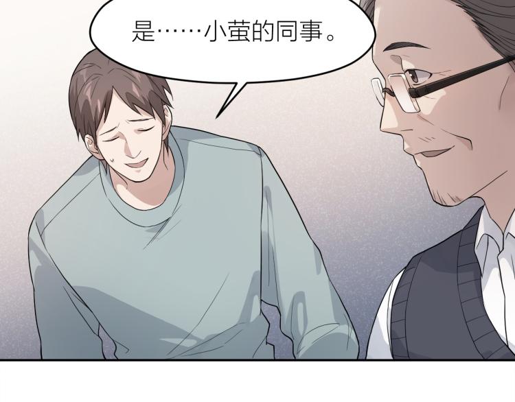 第24话 入殓师的婚礼28