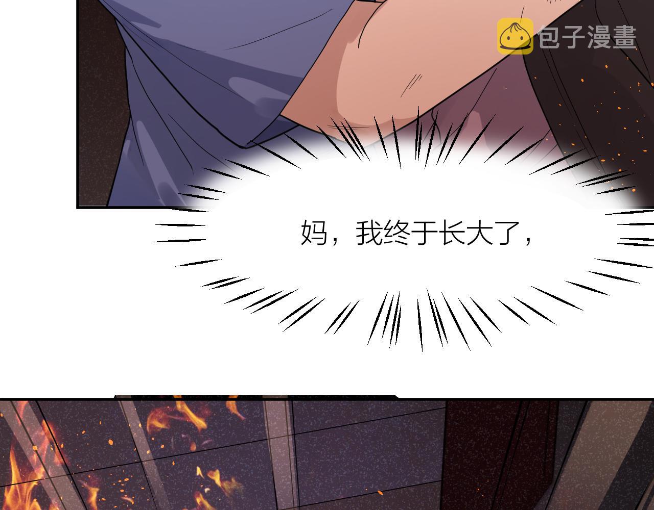 第31话 突发火灾！67