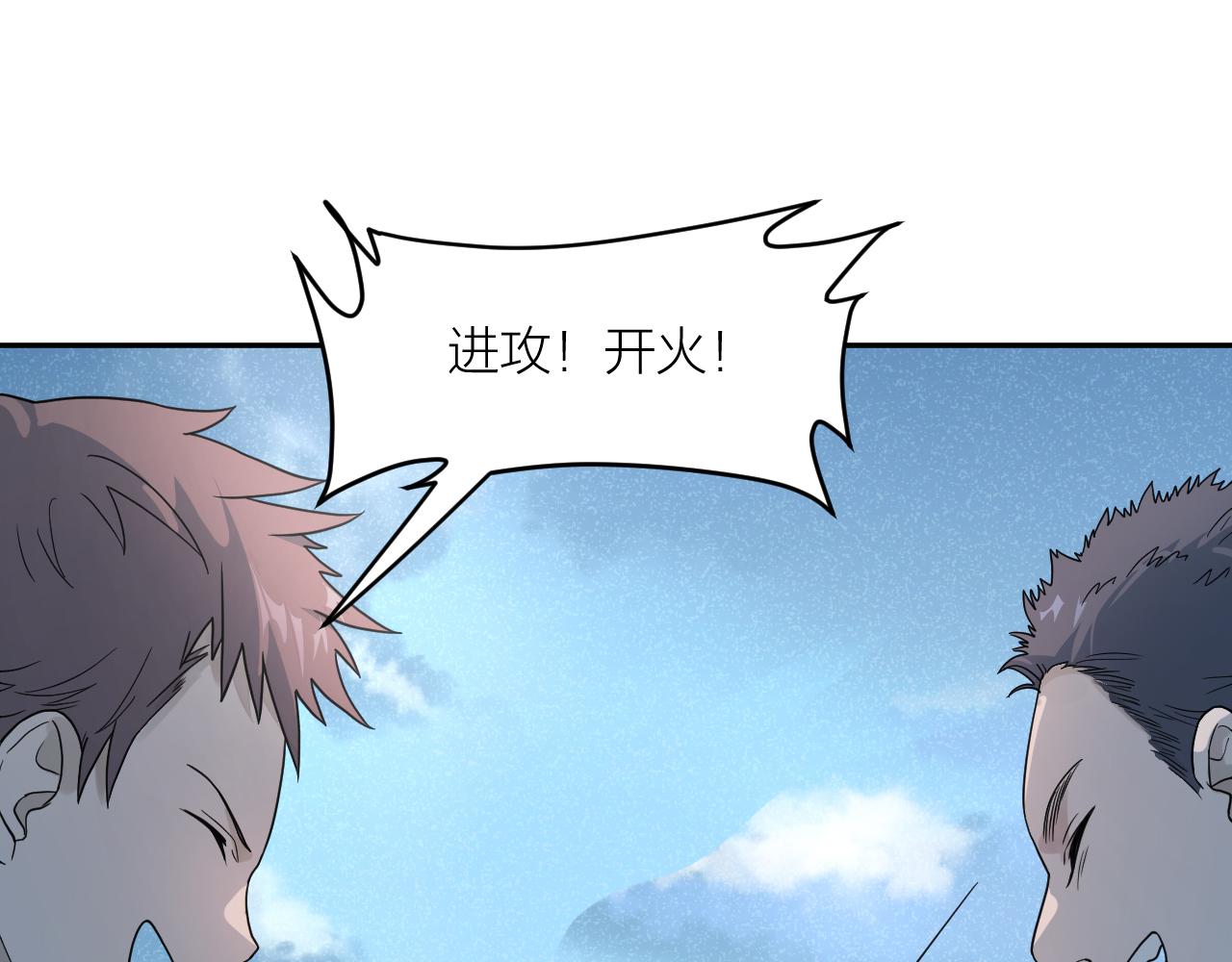 第39话 勋章8