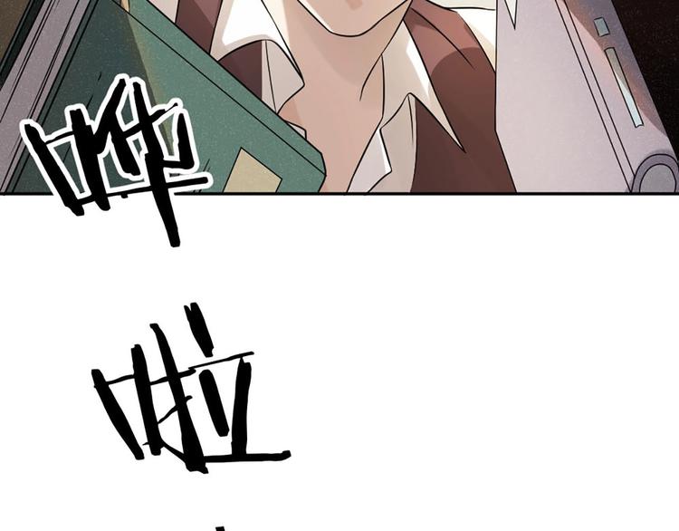 第8话 最贵的棺木9