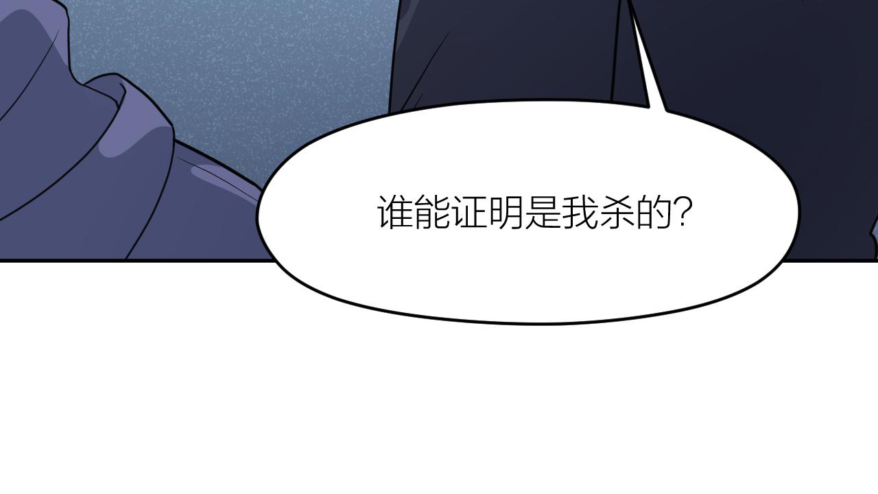 第43话 父亲死亡的真相60