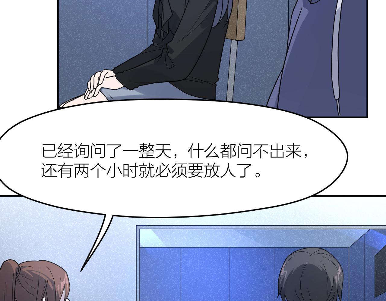 完结篇 我们是入殓师11