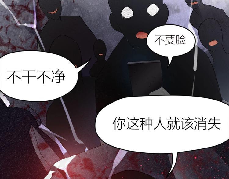 第7话 痛苦的眼泪17