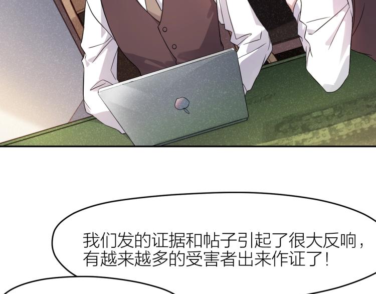 第13话 铁证如山！62