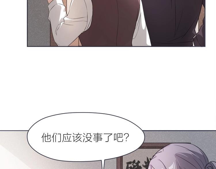 第6话 坠落的蝴蝶36