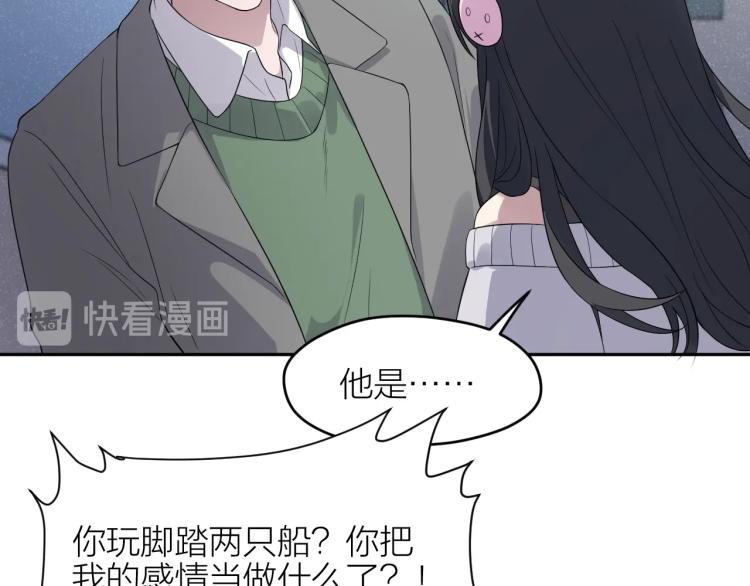 第13话 铁证如山！39