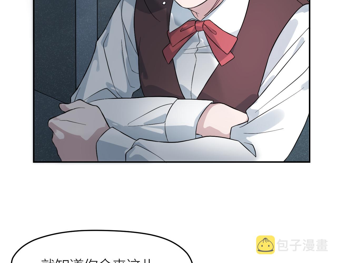第30话 林七七的过去38