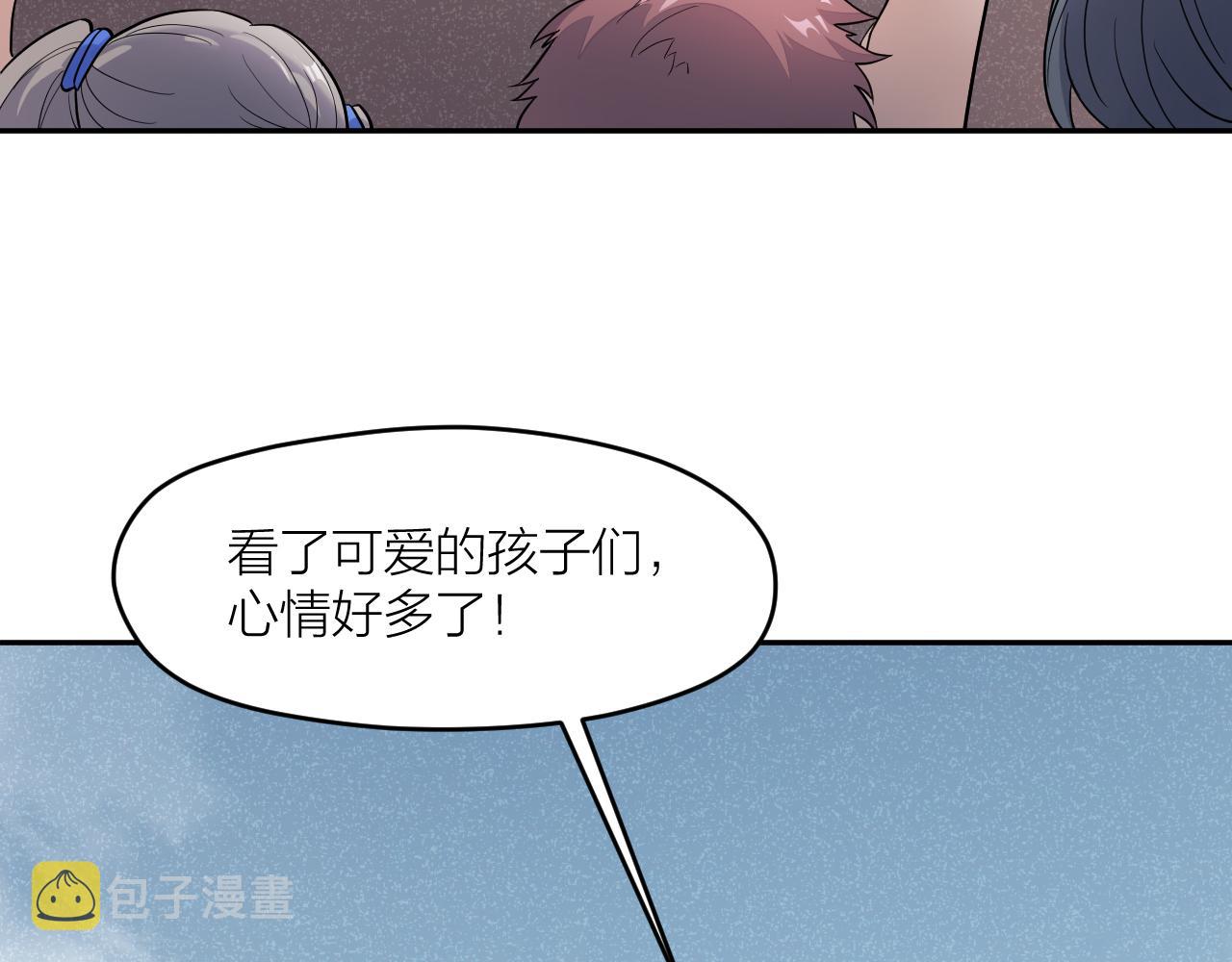 第30话 林七七的过去75