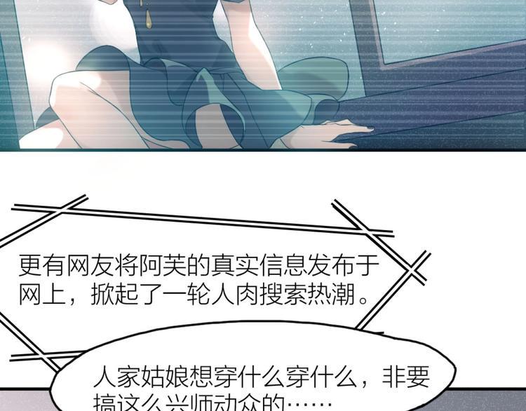 第6话 坠落的蝴蝶6