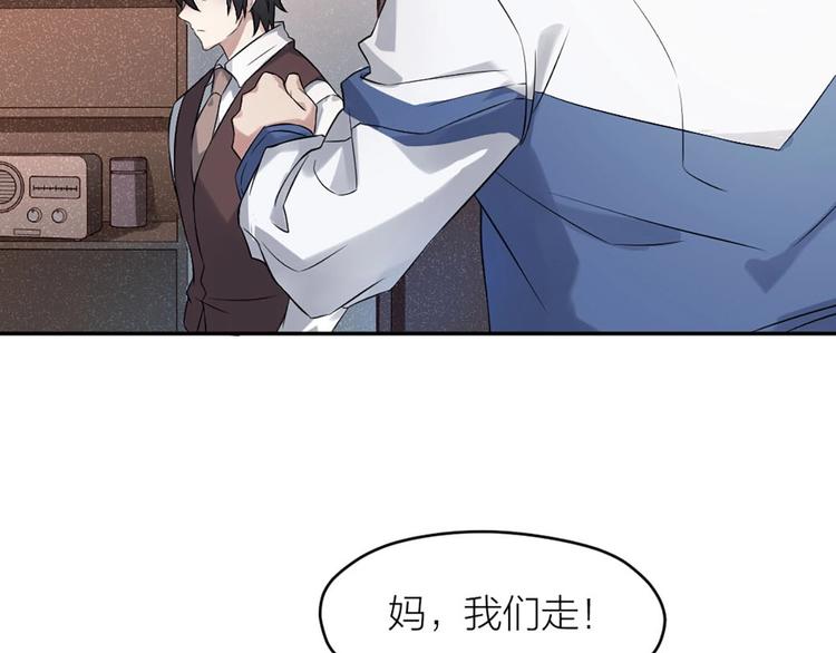 第8话 最贵的棺木124