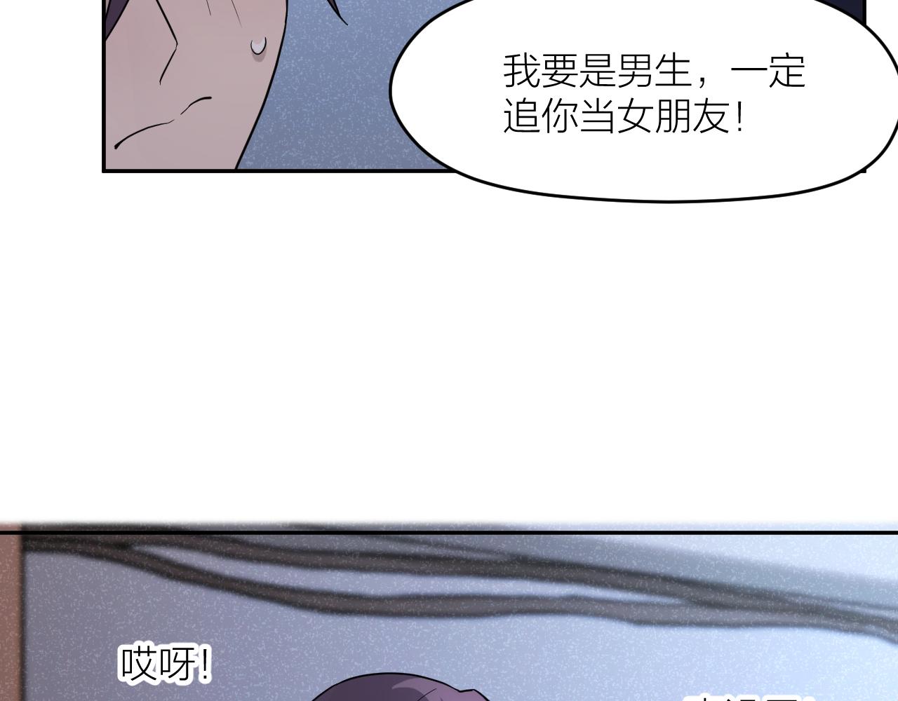 第39话 勋章38
