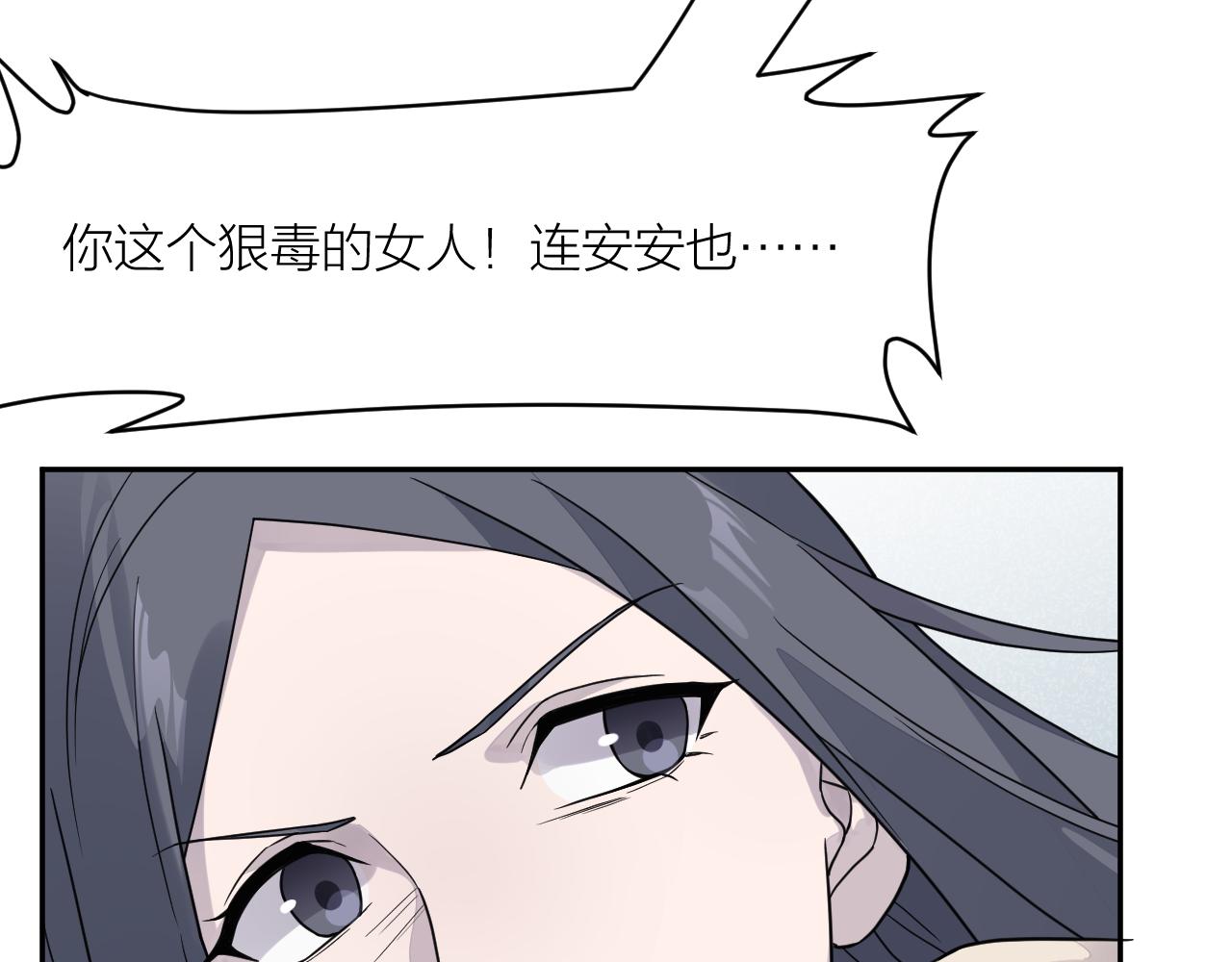 完结篇 我们是入殓师83