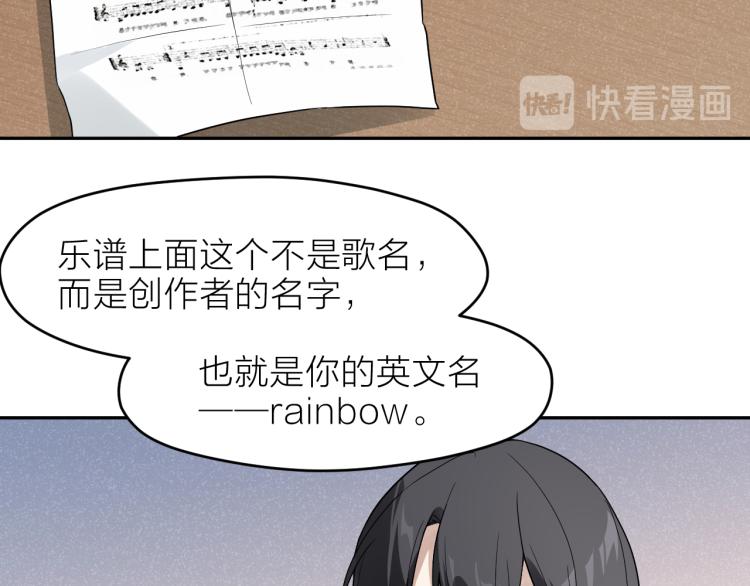 第28话 秘密关系18