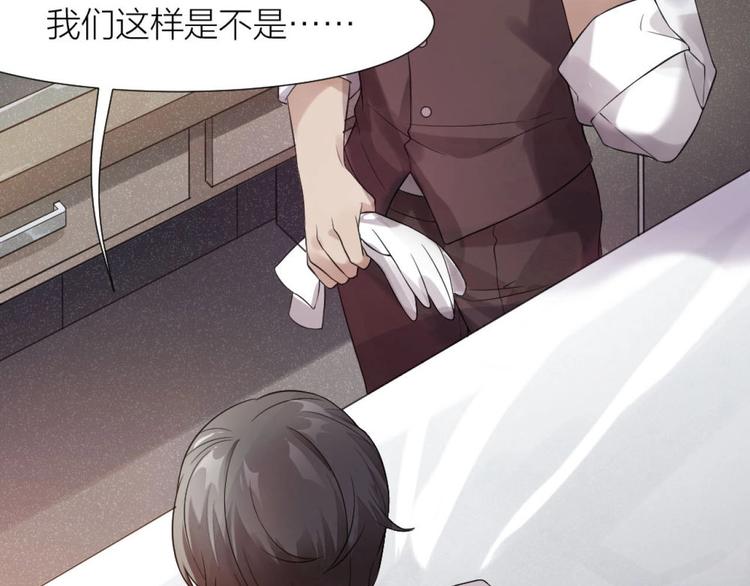 第1+2+3话 特殊的客人164