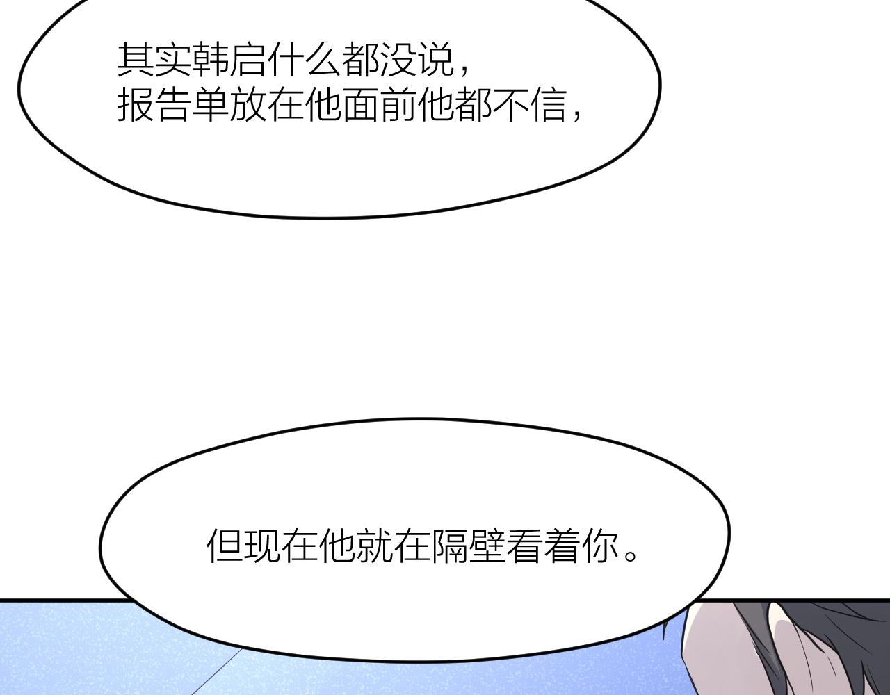 完结篇 我们是入殓师67