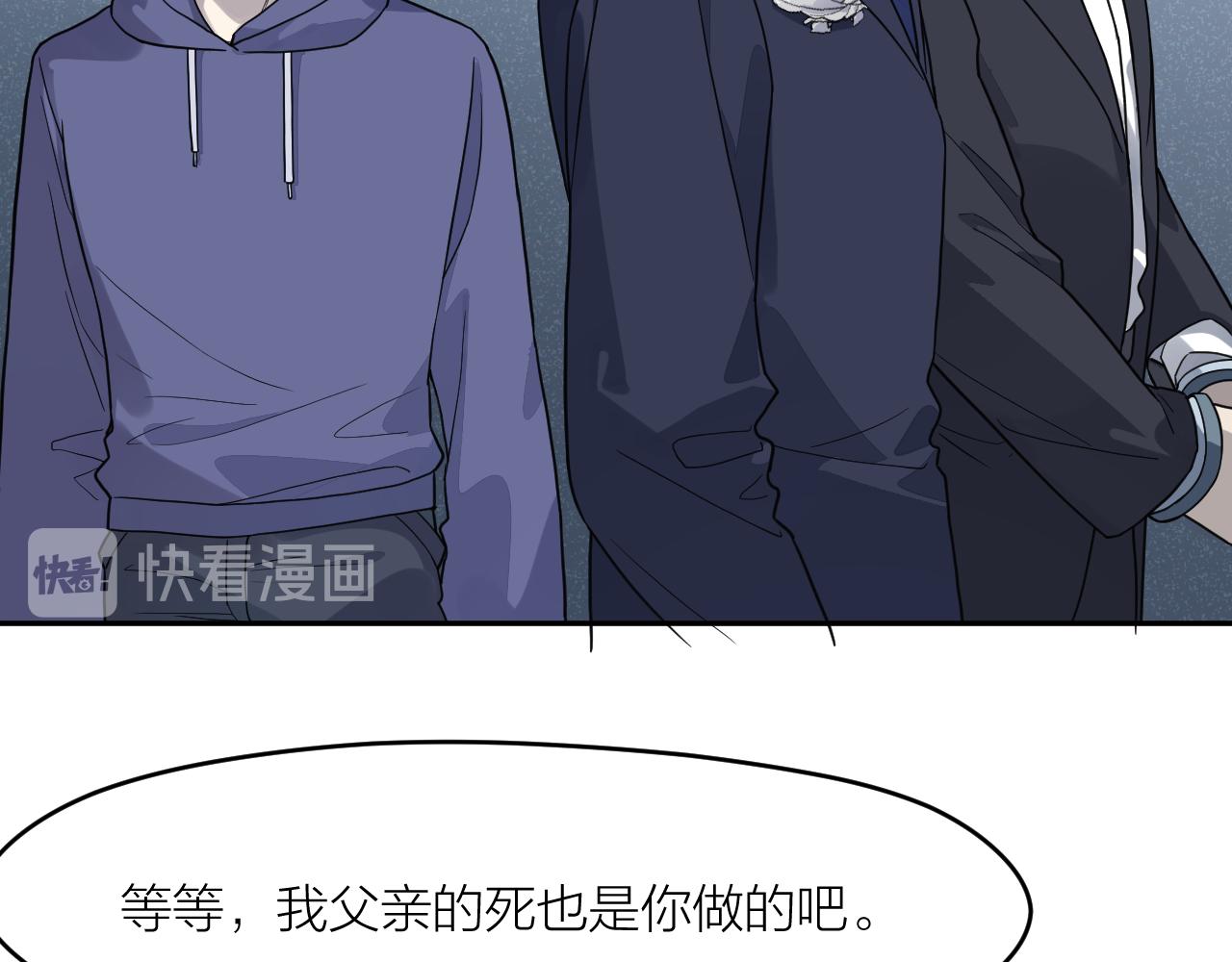 第43话 父亲死亡的真相22