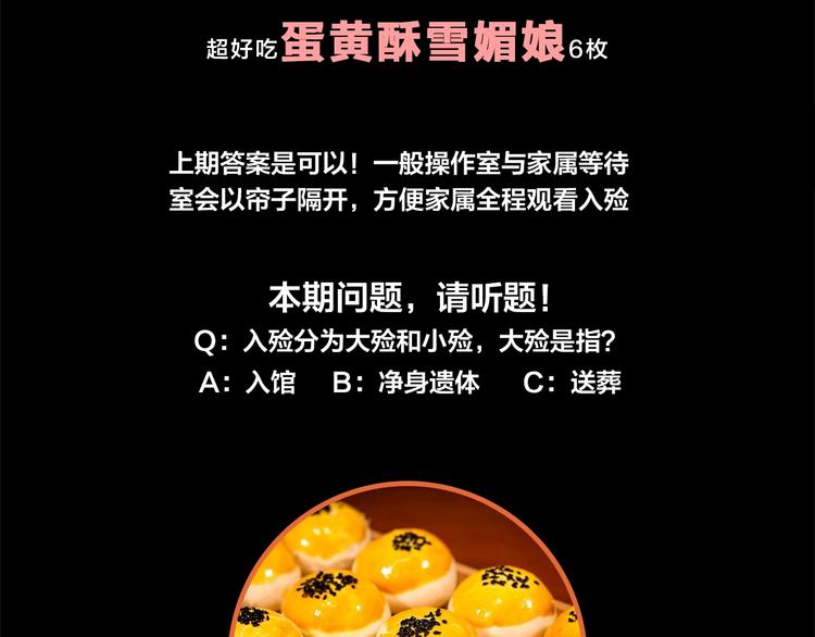 第5话 父亲的死96