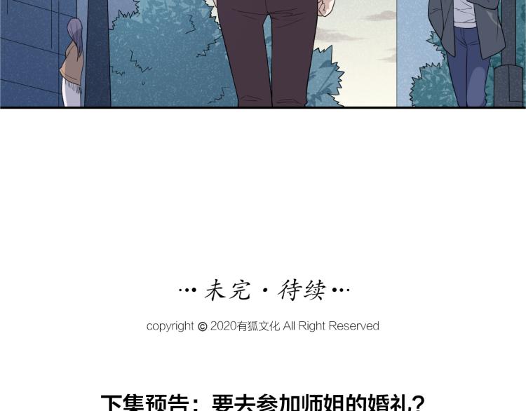 第23话 终结挑战91