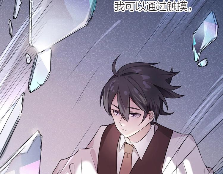 序章 特殊的“职业”20